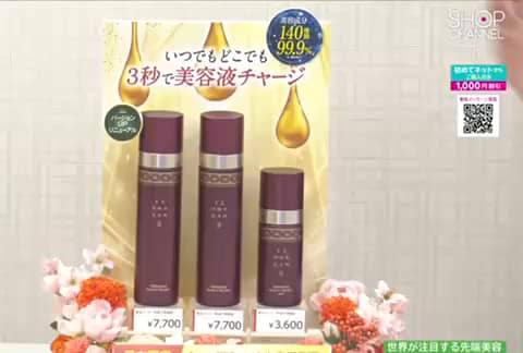 ザ フェイスショップ いつでも潤いチャージ！ なめらかハリツヤ肌へ