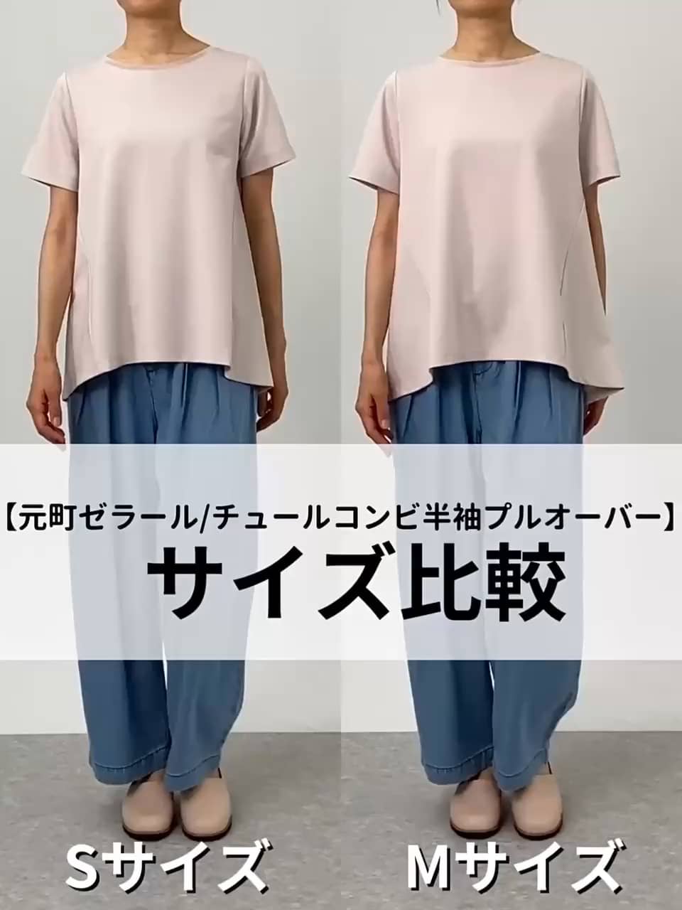 元町ゼラール NEWエグゼクティブ ジャージー素材使用 チュール