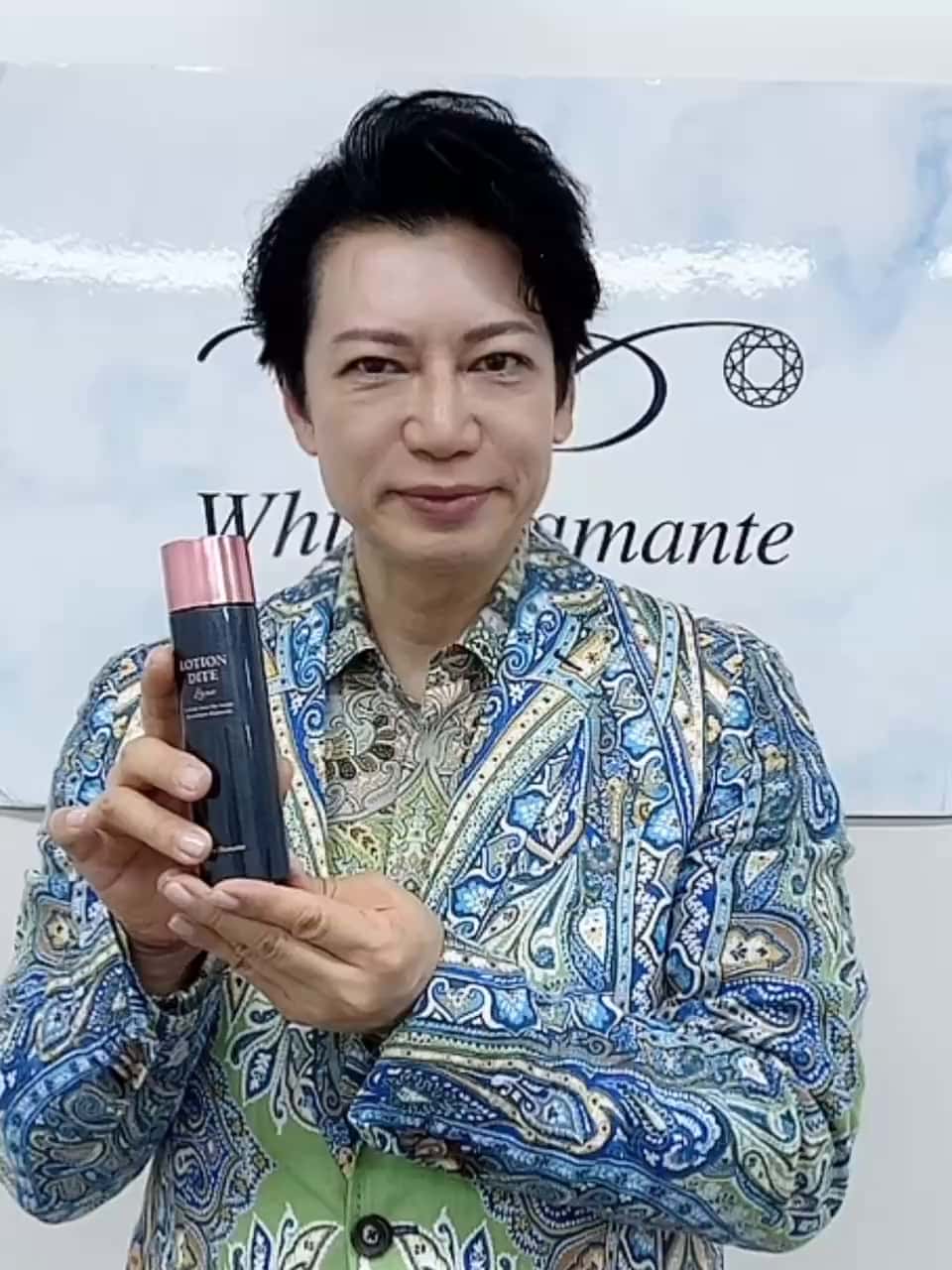 2本セット　ホワイトディアマンテローションディーテリュクス ホワイトディアマンテ ハリツヤ潤い美肌へ導く ローション