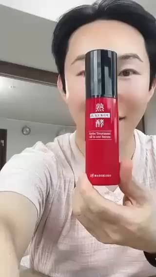 熟酵 美容成分300種類配合！ ハリ潤いの多機能美容液 エステ