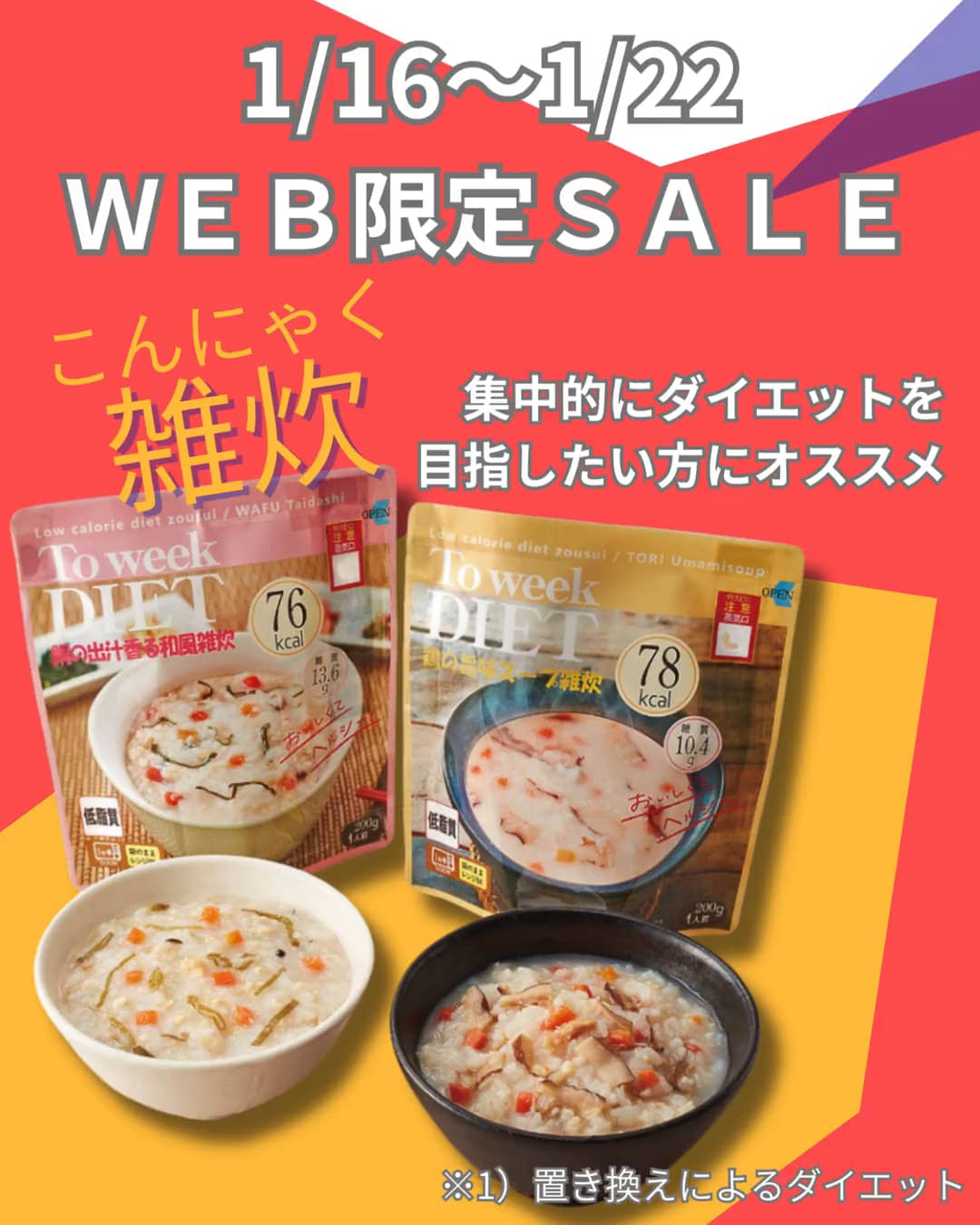 美容・ダイエット・フィットネス- 通販・テレビショッピングのショップ