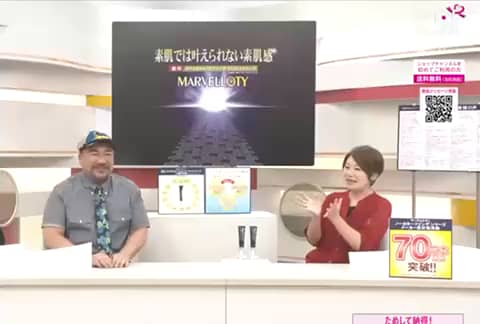 マーヴェラティ 若見え水蒸輝肌を演出 薬用マーヴェラティ