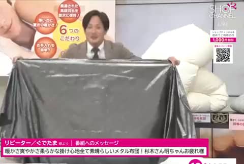 モリリン ダウン・吸湿発熱素材・ アルミ蒸着蓄熱シートで