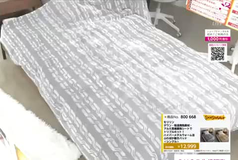 モリリン ダウン・吸湿発熱素材・ アルミ蒸着蓄熱シートで