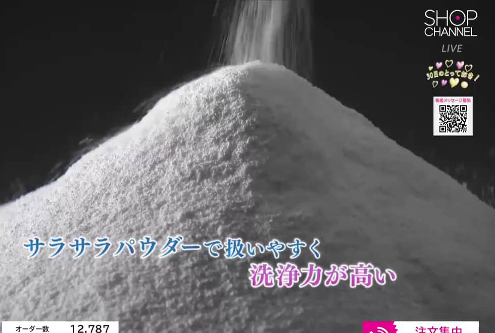善玉バイオ洗剤 “ハイブリッド浄” 5袋セット ＜詰替用容器＆計量