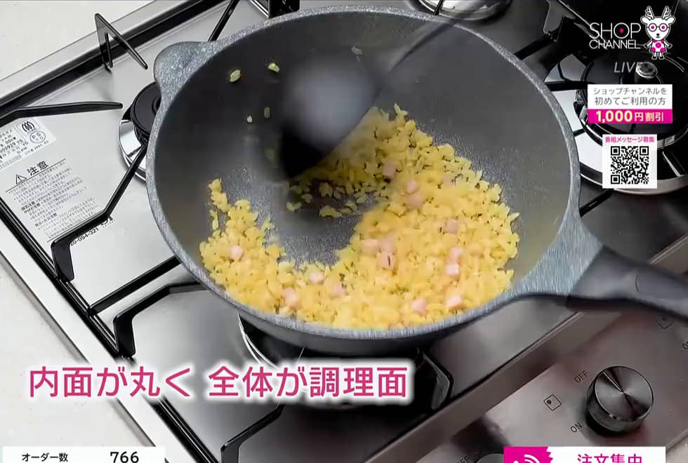 Hirota 中が丸くて使いやすい！ 料理が上手になる 1台6役の底