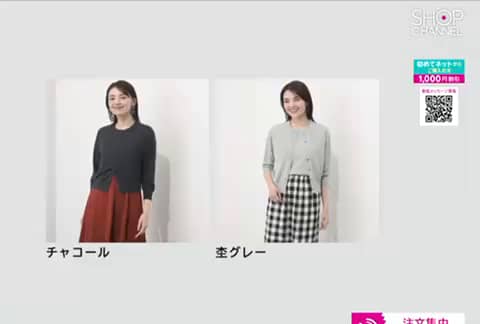 元町ゼラール さらさら天竺 ポケットアクセント カーディガン