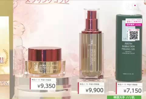 エルツティン 韓国大手美容サロン発 スキンケアコフレ- ショップチャンネル