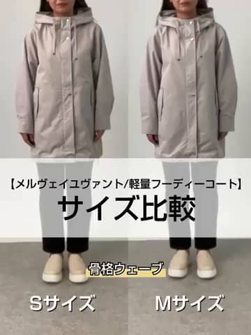 メルヴェイユヴァント- 通販・テレビショッピングのショップ
