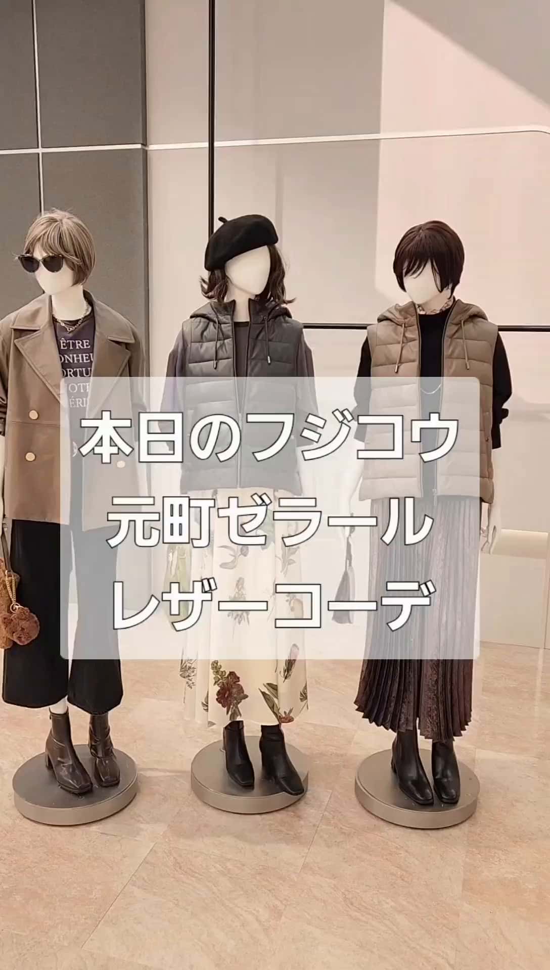 新品！元町ゼラール ソフトラムレザー ダウンベスト トープ