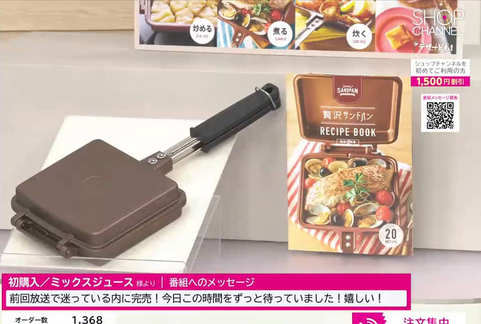 1つで7役 様々な料理に使える 贅沢サンドパン- ショップチャンネル