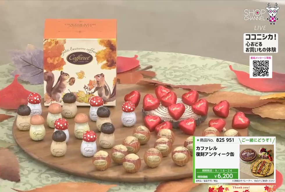 カファレル- 通販・テレビショッピングのショップチャンネル