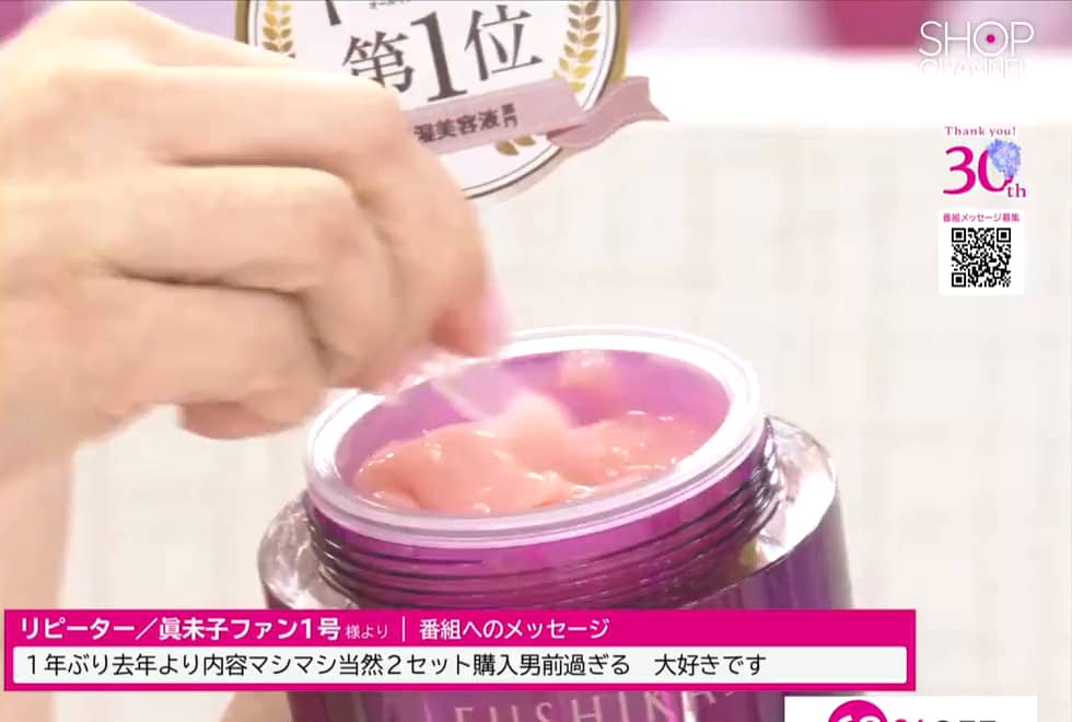 パーリーデュー ブランド史上最高峰！ リッチなハリ 乾燥小じわケアに