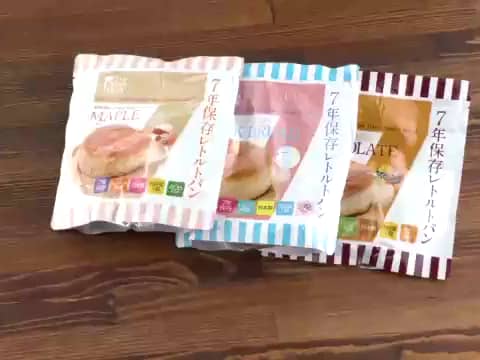 温かくおいしい！ 7年保存食3日分セット Completed XC