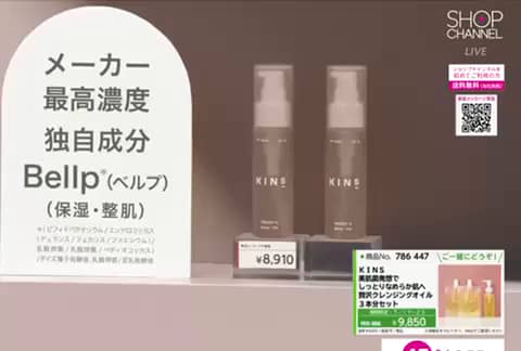 KINS ブースターモイストⅡ　各層美容液　50㍉２本 ブースターモイストⅡ（BoosterMoistⅡ）｜KINS｜キンズ公式