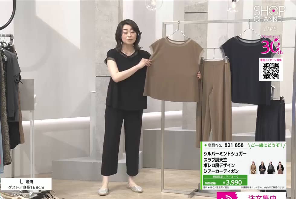 ショート動画詳細 - 通販・テレビショッピングのショップチャンネル