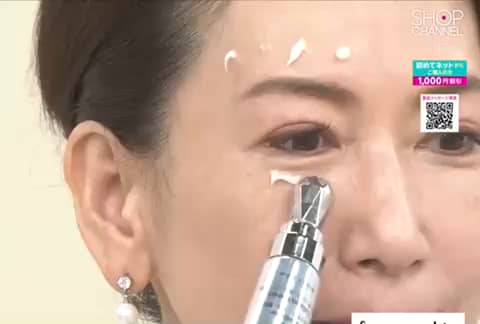 フロムザスキン グルタチオンコラーゲンアイクリーム 40mL 正規品+ 