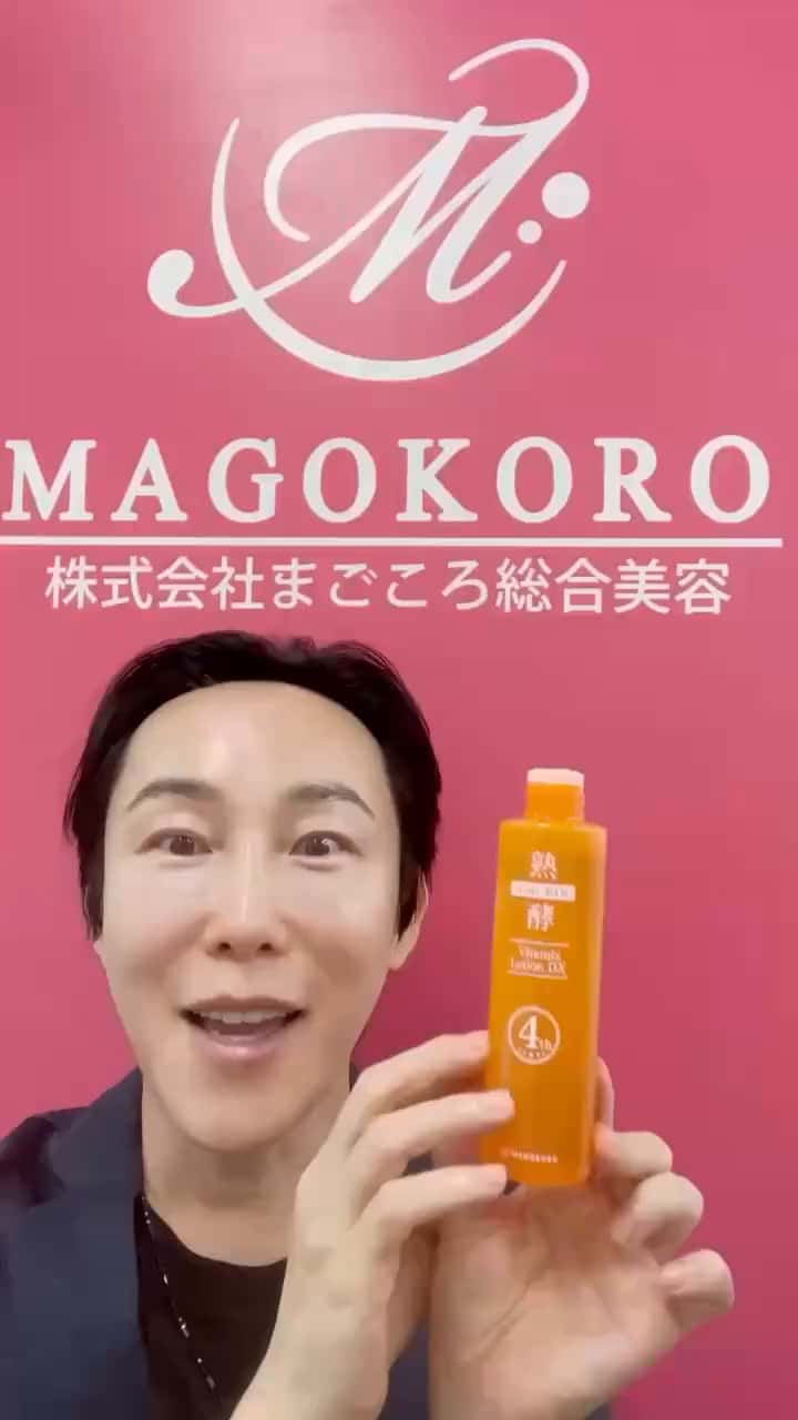 熟酵 独自開発原料をはじめ 220種類の美容成分配合 ハリツヤケア