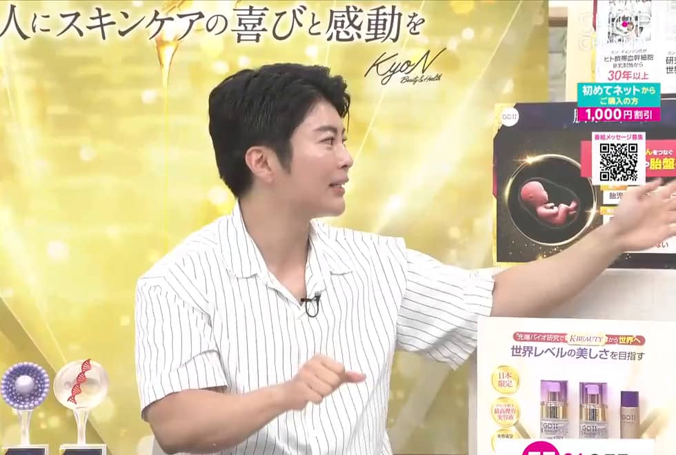 GD11 ヒト臍帯血由来成分配合で ハリツヤ潤いなめらか肌！ 迫力の