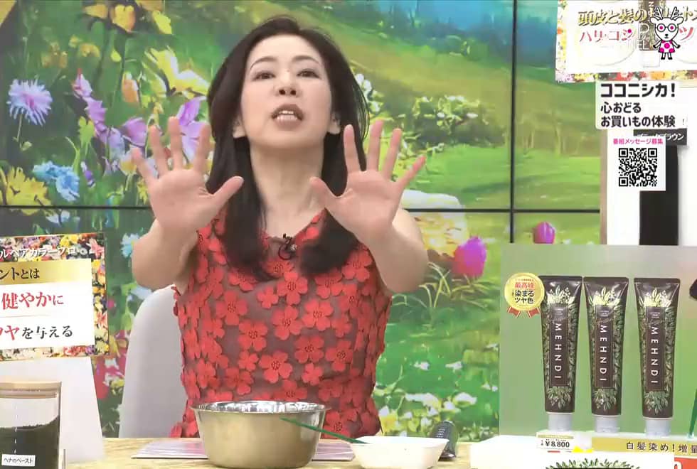 メヘンディ- 通販・テレビショッピングのショップチャンネル