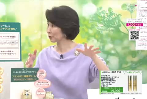ショート動画詳細 - 通販・テレビショッピングのショップチャンネル