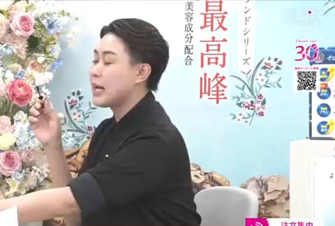 ザ フェイスショップ 1品7機能！ 上品な艶やか目元を演出