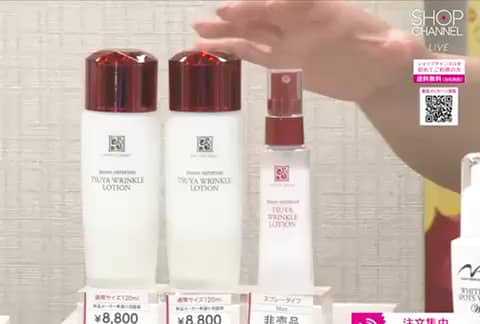 チェンジ 新リンクルセラムW増量50g つやリンクローション増量セット リンクルセラムW(リニューアル前処方) | クリスタルジェミー