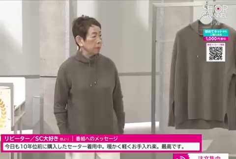 新品 ネイチャーズ セミワイドシルエット ニット 無染色ヤク100% LL 2L どこで 買える かファッション - 新品 ネイチャーズ セミワイド