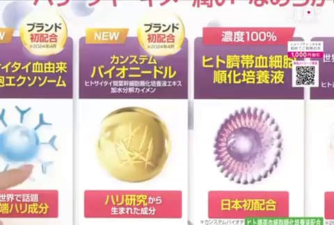 【新品•未開封】GD11 プレミアムラボ　アドバンスEXO クリーム ２個セット 新品•未開封】GD11 プレミアムラボ アドバンスEXO クリーム 2個