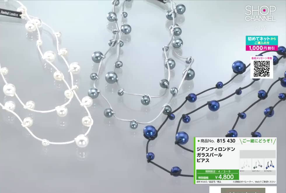 ジアンフィロンドン ガラスパール スーパーロングネックレス- ショップ