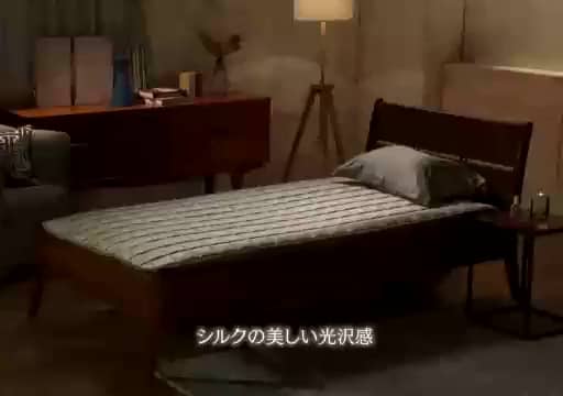 快眠博士 シルクスキン プレミアム 敷きパッド ＜シングル＞- ショップ