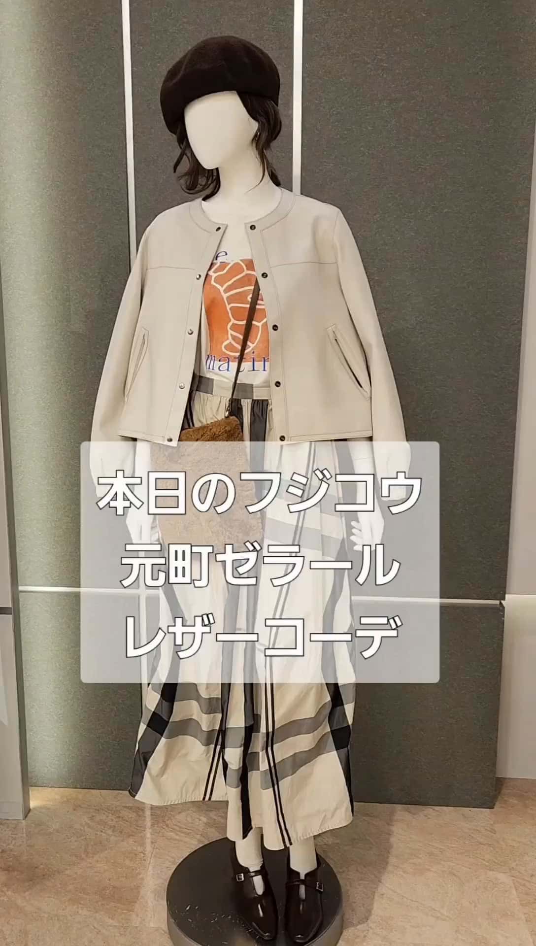 元町ゼラール　ラムレザージャケット 元町ゼラール 軽くてソフトな風合い！ トルコ産ラムレザー 1枚