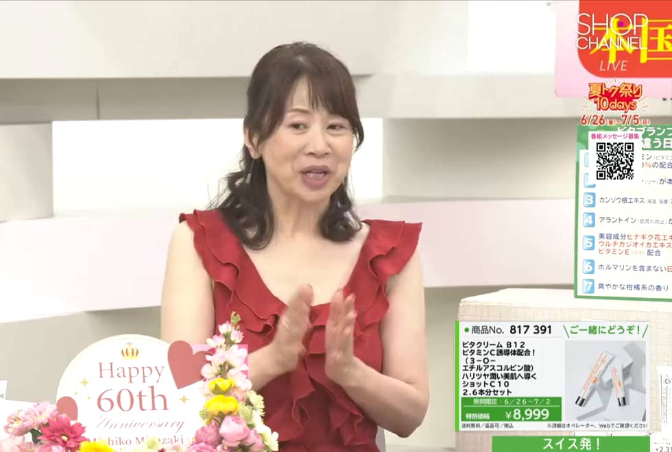 ショート動画詳細 - 通販・テレビショッピングのショップチャンネル
