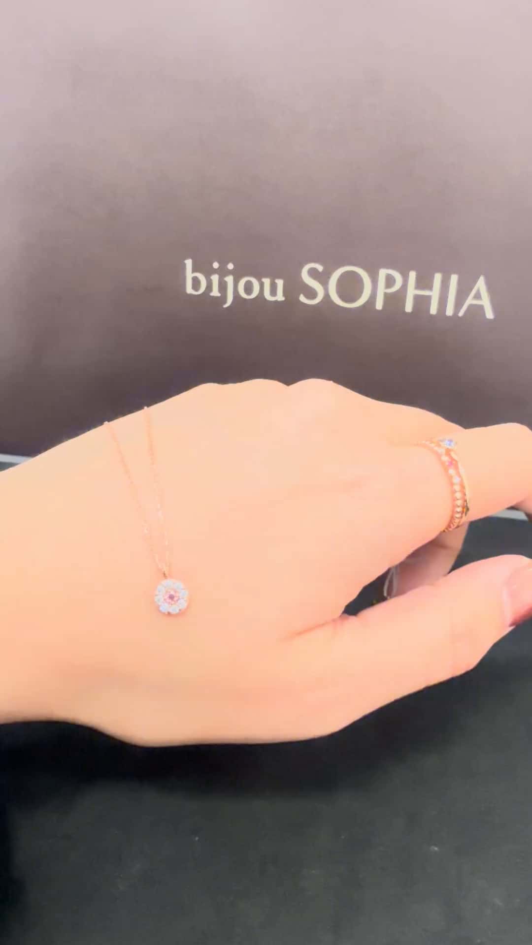 bijou SOPHIA イオン都城店 田辺 綾香