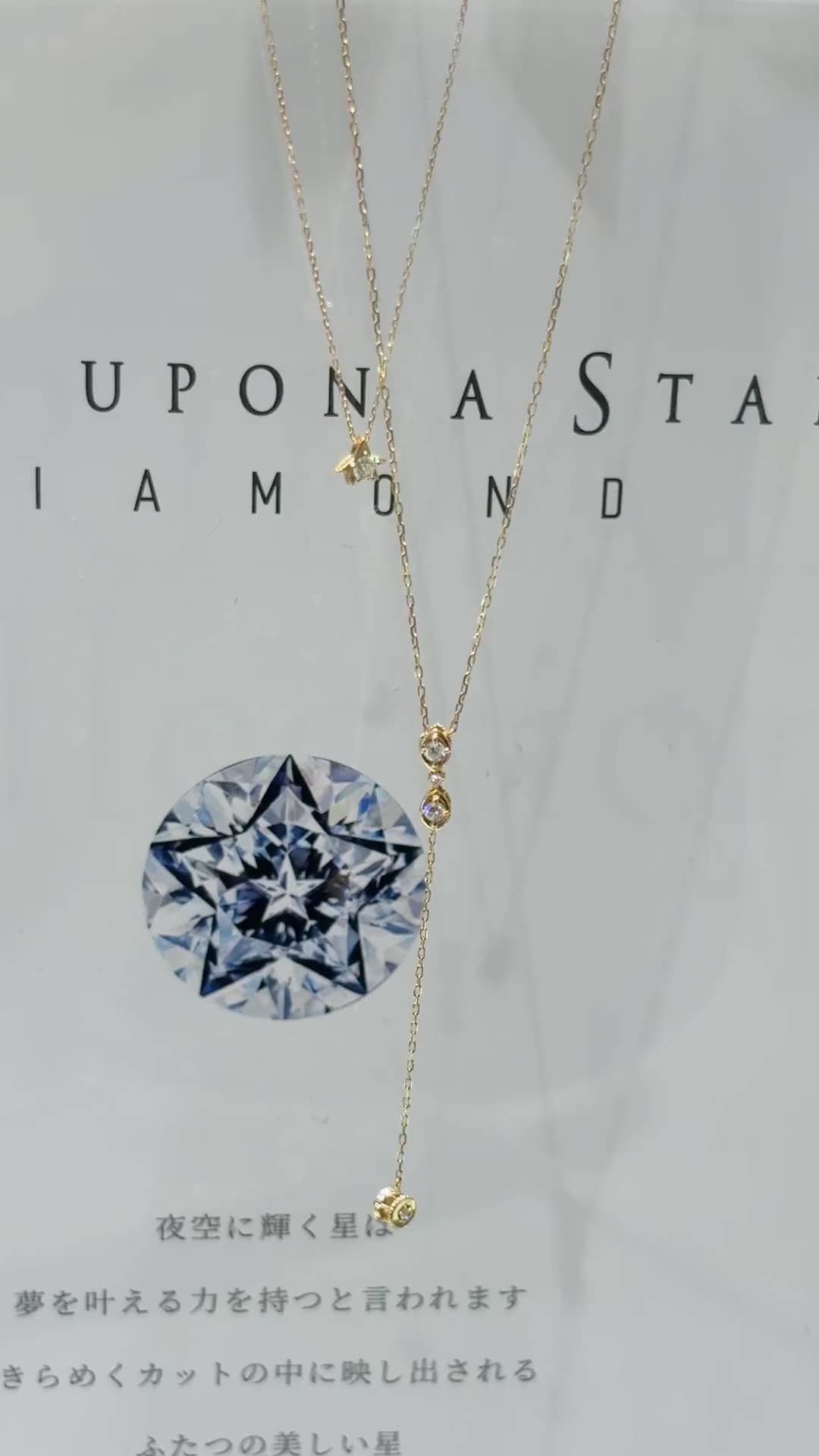 bijou SOPHIA ゆめタウン広島店 まほ