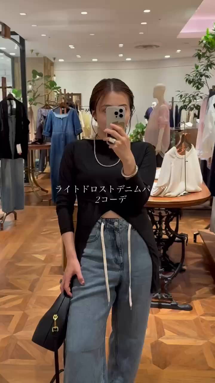 ライトドロストデニムパンツ | LOUNGEDRESS(ラウンジドレス)レディース