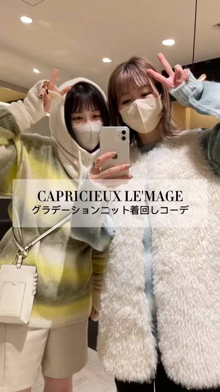 エコファーベスト | CAPRICIEUX LE'MAGE(カプリシュレマージュ