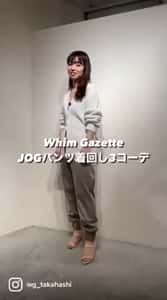 リネン片畦カーディガン | Whim Gazette(ウィム ガゼット)レディース