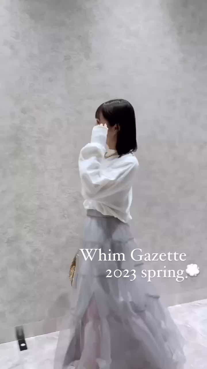 【新品】2023 Whim Gazette　オーガンジー　ティアードスカート茶