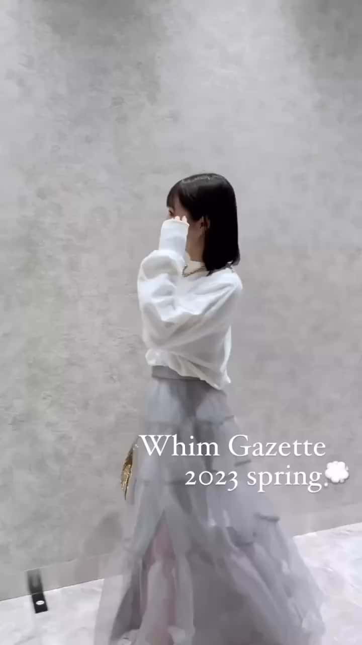 蛯原友里さん着用】オーガンジーボリュームスカート | Whim Gazette