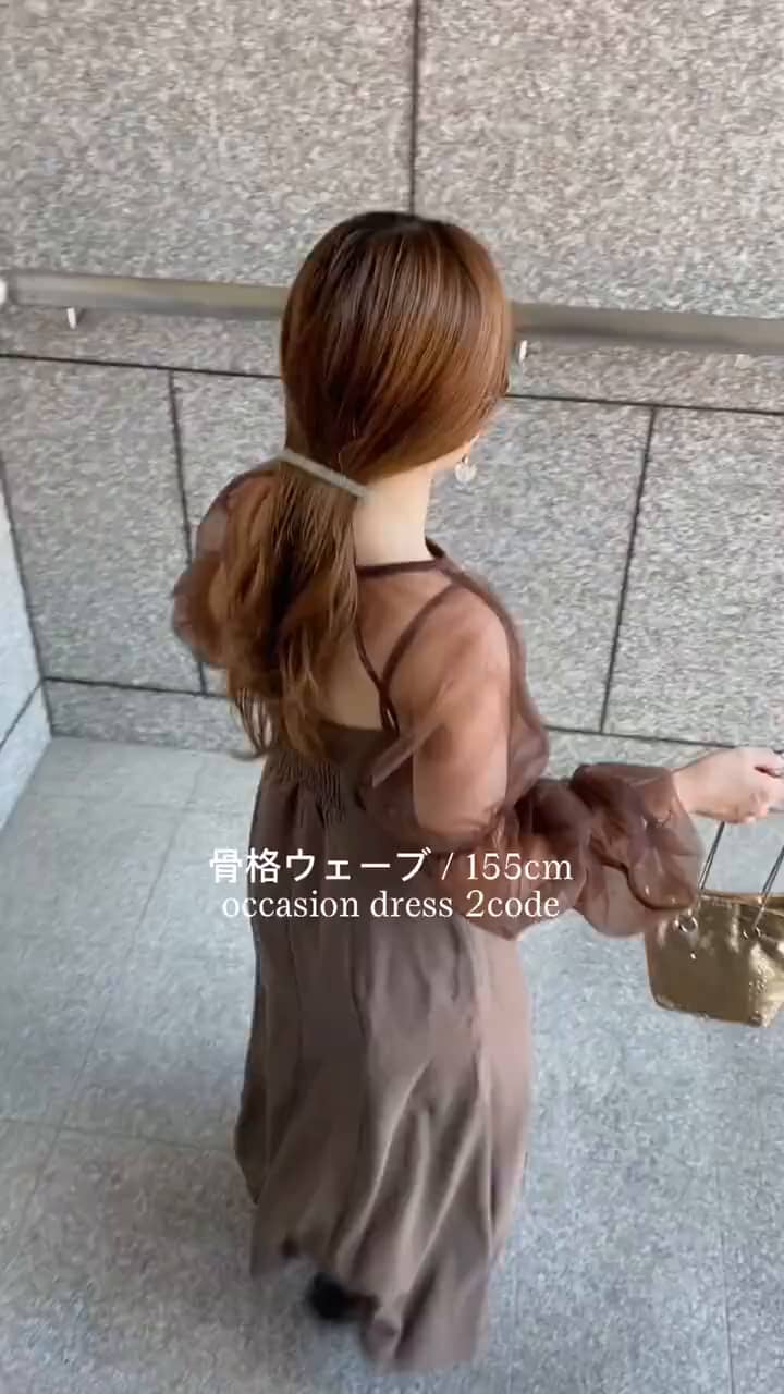 カスタネ　Jacquard design dress