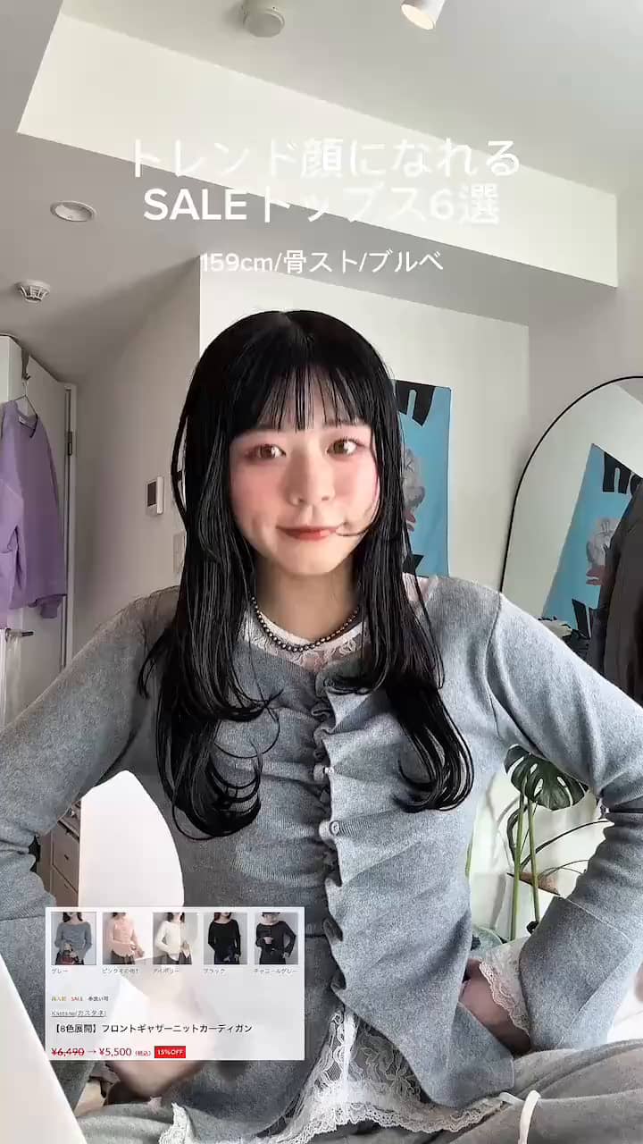 8色展開】フロントギャザーニットカーディガン | Kastane(カスタネ