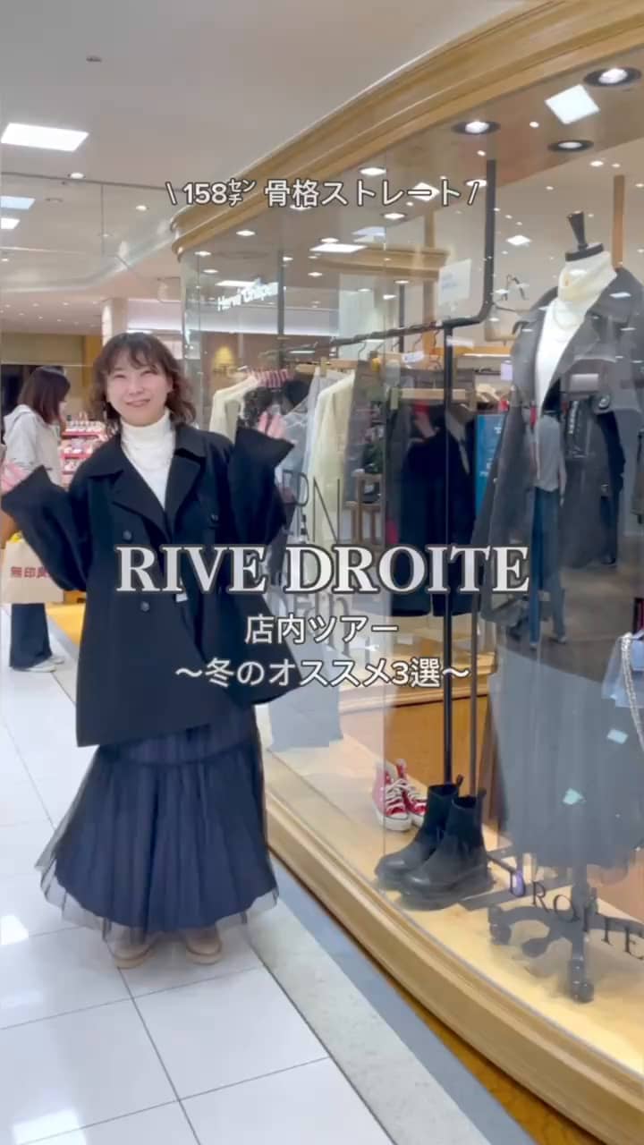 上品に羽織れる】リバーミドルコート | RIVE DROITE(リヴドロワ