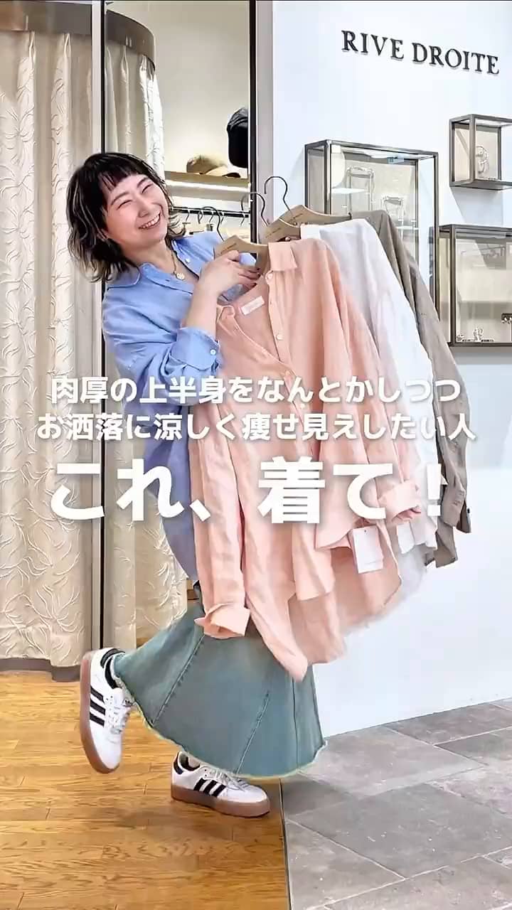 MONN.:.(モン)】LOOSE DENIM SKIRT | RIVE DROITE(リヴドロワ