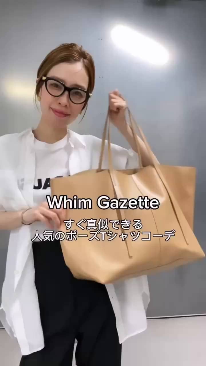 GEMINI】チノパンツ | Whim Gazette(ウィム ガゼット)レディース | PAL