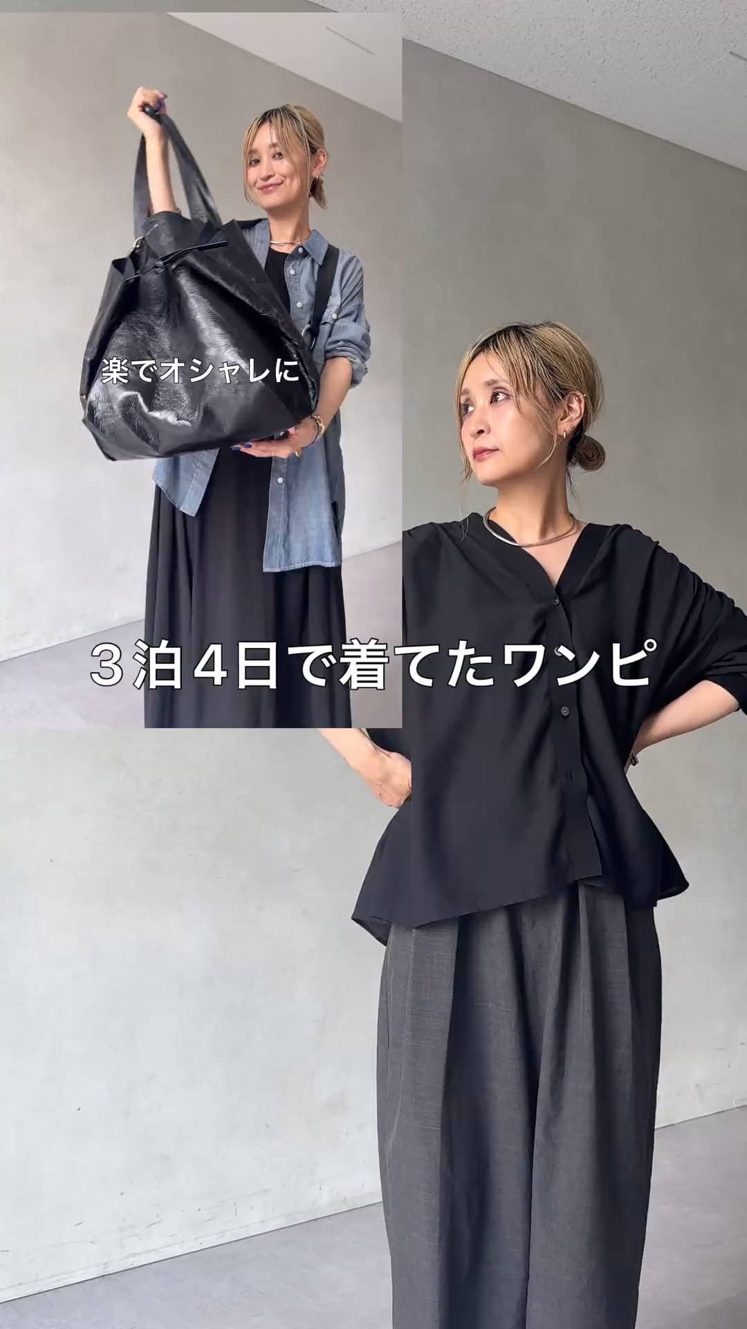 BEARDSLEY(ビアズリー)PALCLOSET店のTANAKAのスタッフコーディネート