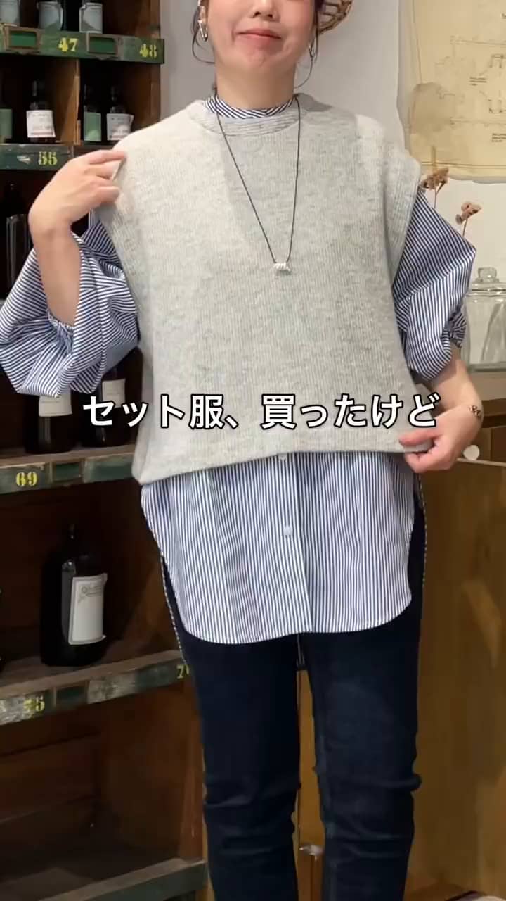 ジレセットシャツ | BEARDSLEY(ビアズリー)レディース | PAL CLOSET