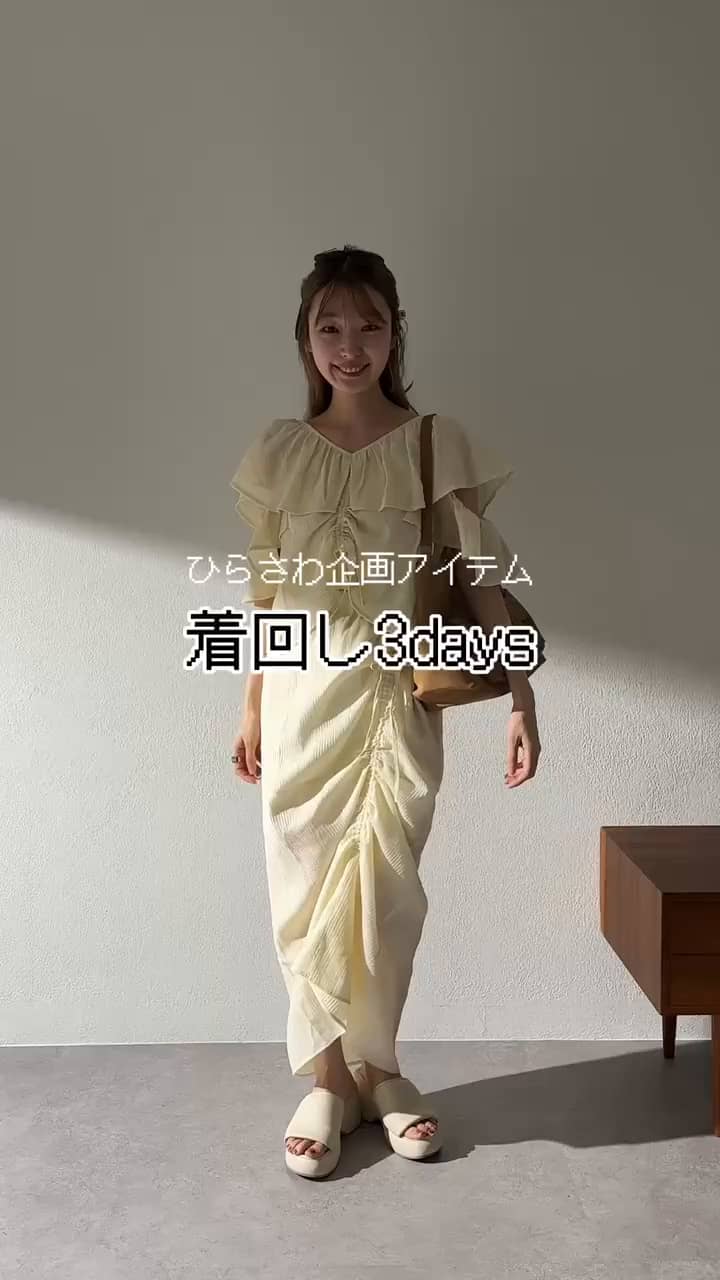 hirasawa企画/低身長サイズ/2サイズ展開】3piece セットアップ 