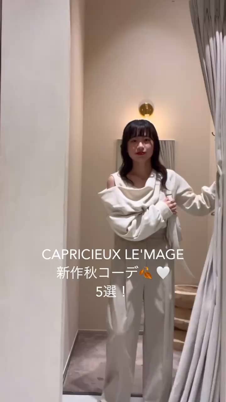 ドレープワンショルプルオーバー | CAPRICIEUX LE'MAGE(カプリシュレ