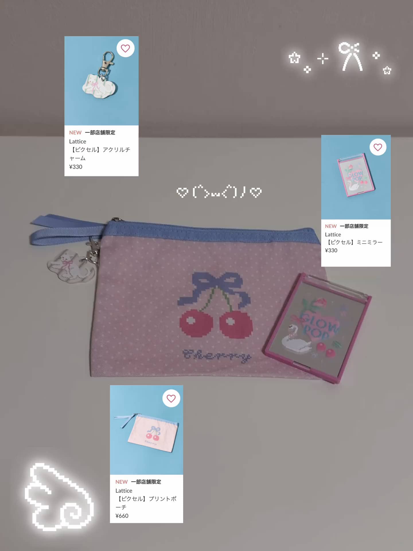 Lattice(ラティス)SHIBUYA109店のcocoのスタッフコーディネート詳細